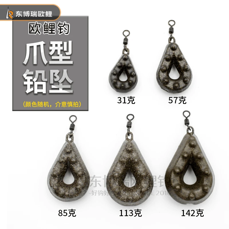 欧鲤钓铅坠伪装色爪型库钓海竿抛竿远投钓鱼专用纯铅不生锈耐用