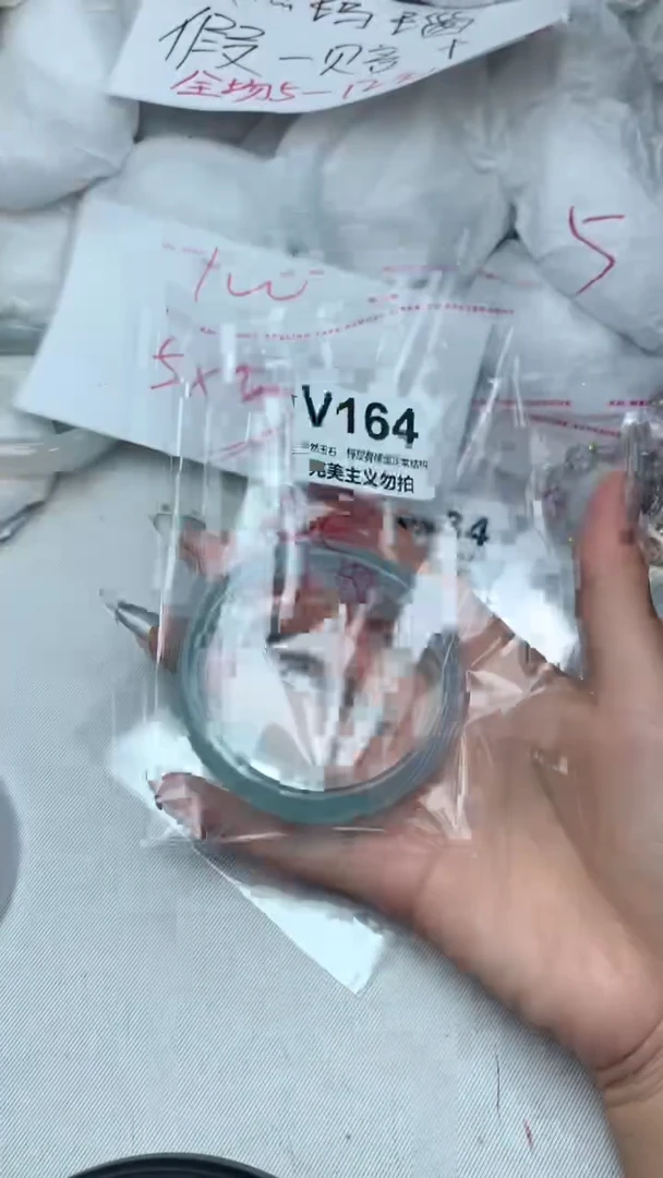 手镯玛瑙/玉髓未镶嵌55