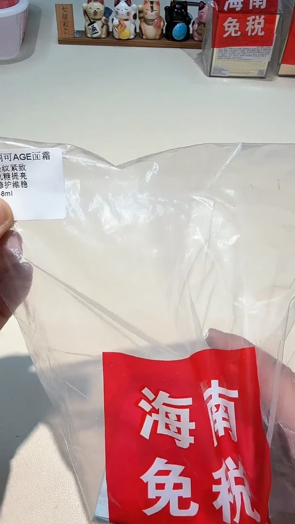 瓷片瓷器都是大宝贝儿瓷器都是大漂亮263