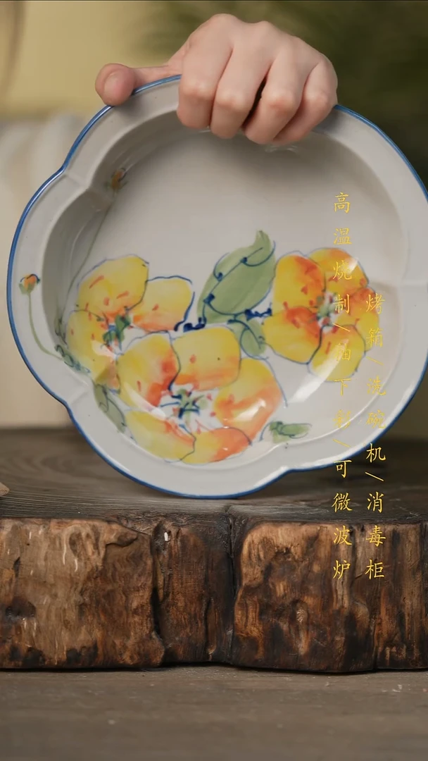 瓷片景德镇高温釉下彩可微波烤箱洗碗机