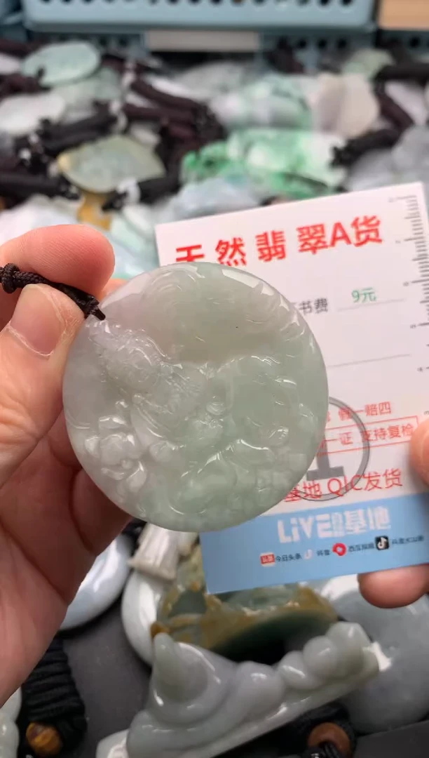 翡翠未镶嵌吊坠(不含链)1