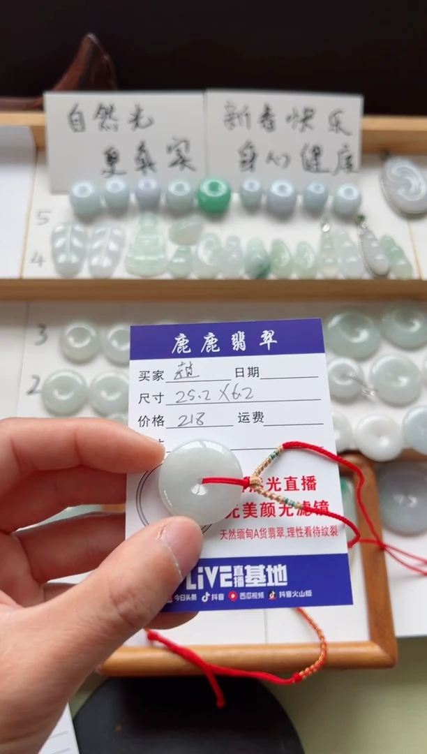 【闪购商品】翡翠吊坠(不含链)未镶嵌平安扣