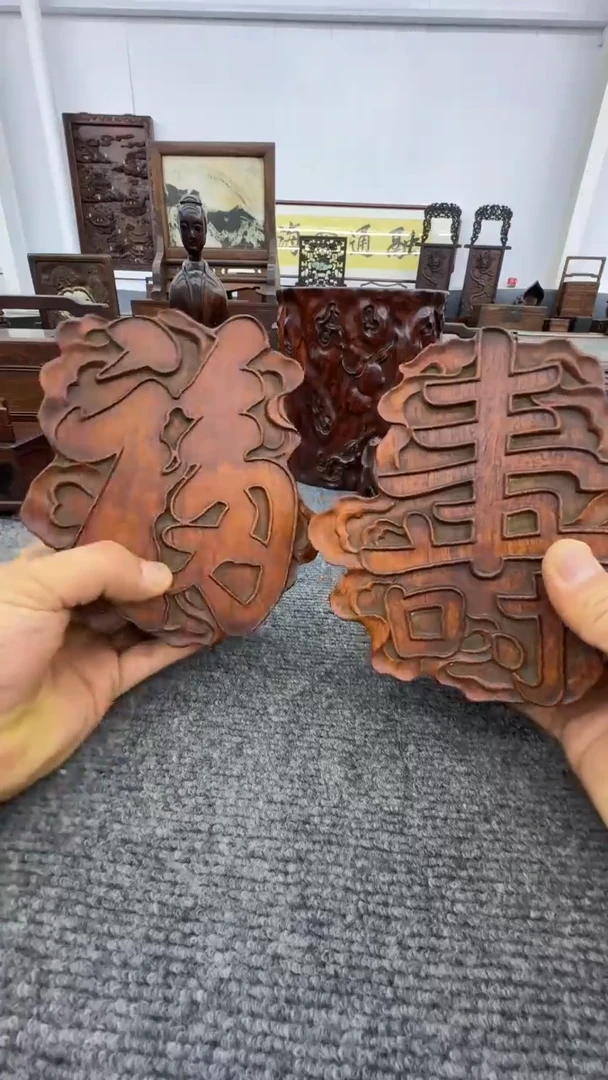 木福寿盒（古今木器）