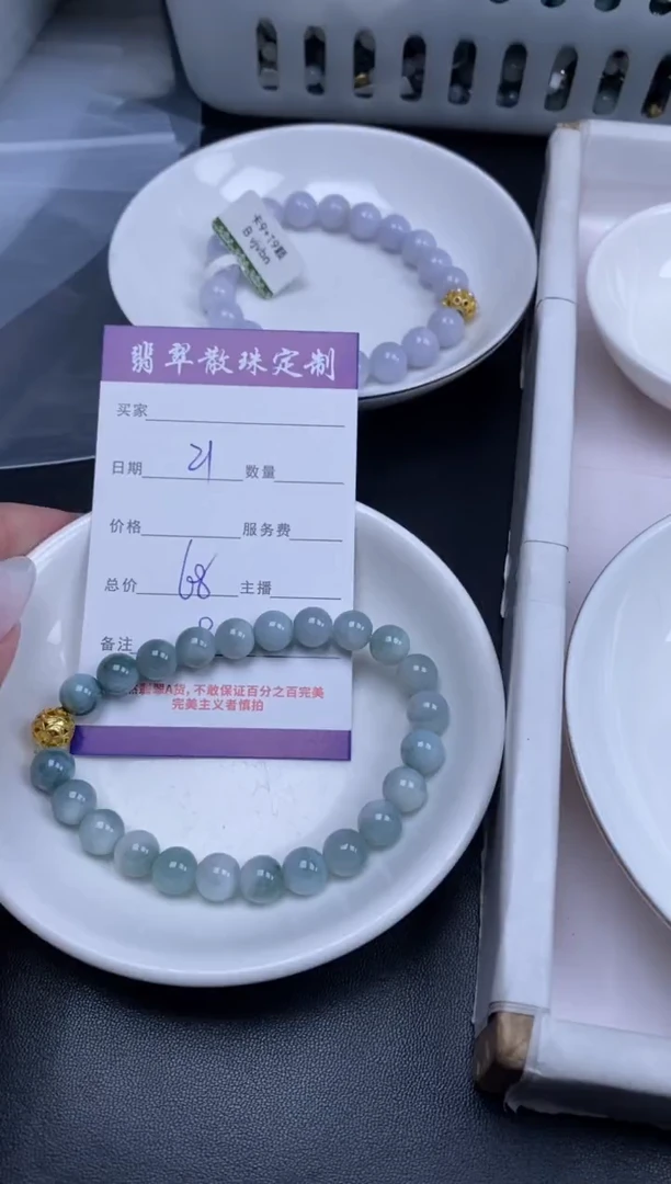 颈饰未镶嵌翡翠贞城散珠批发DIY编制