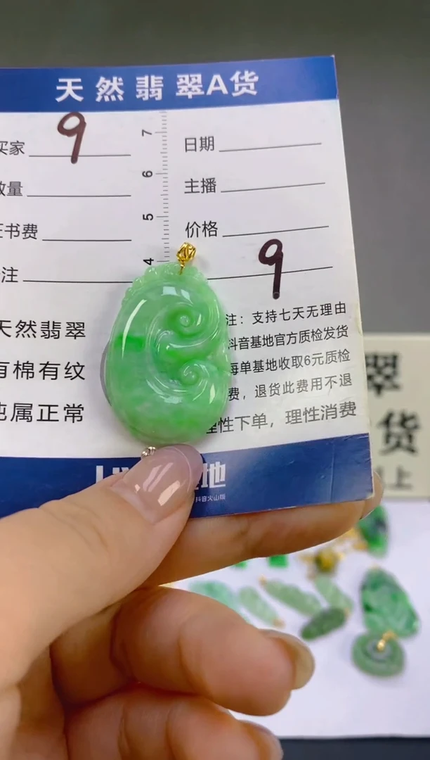 翡翠18K金镶嵌颈饰天然A货缅甸翡翠