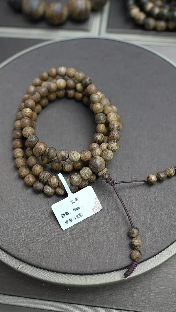 沉香手串文莱沉香12克0.6手串多圈