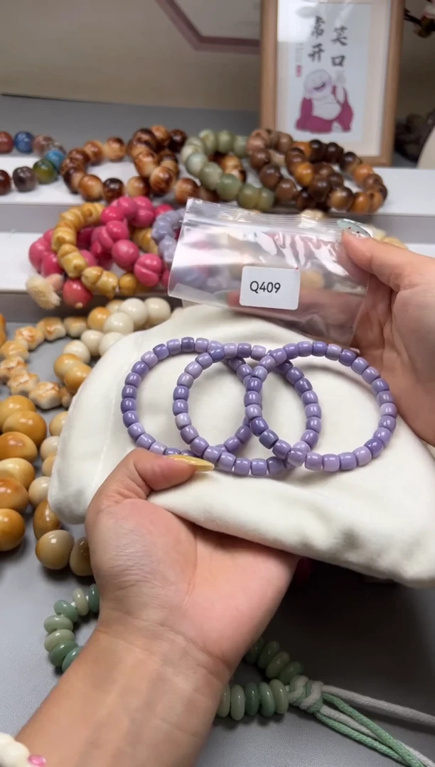 手串菩提根/象牙果Q409牙果直切8mm一串通货随机