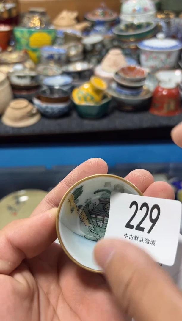 瓷片人**故夏目海外回流瓷器中古品。