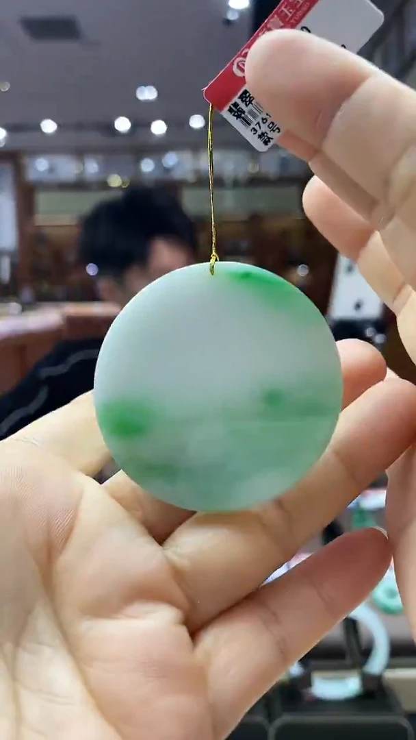 颈饰未镶嵌翡翠无事牌