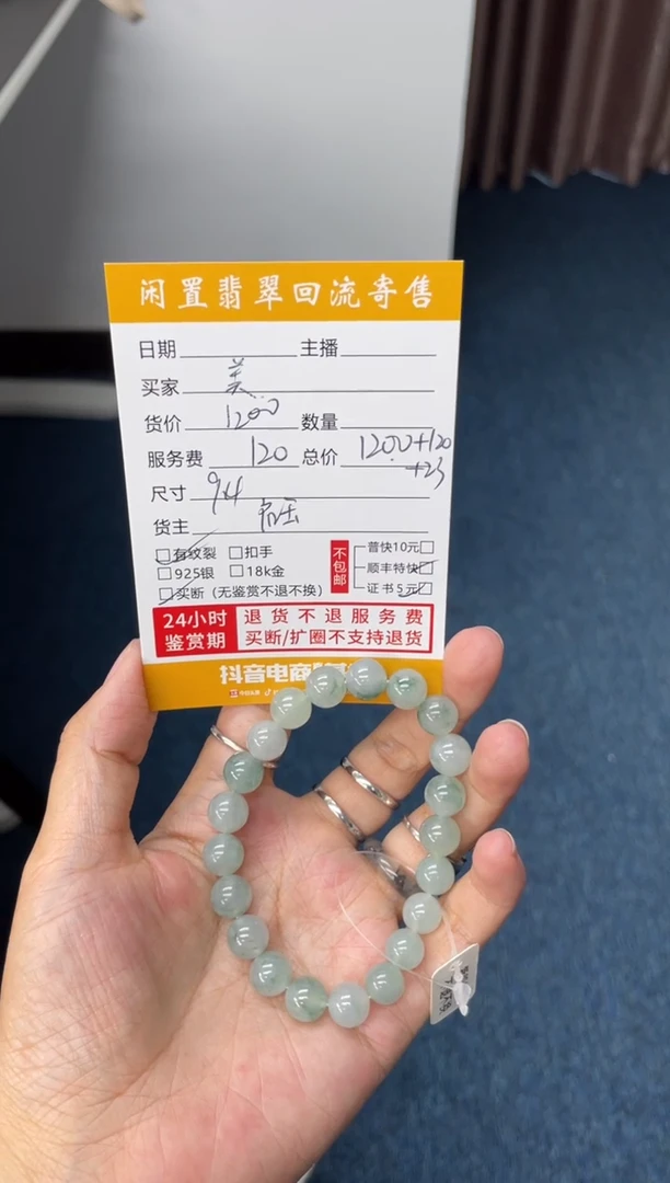 未镶嵌手串翡翠美*啊手串