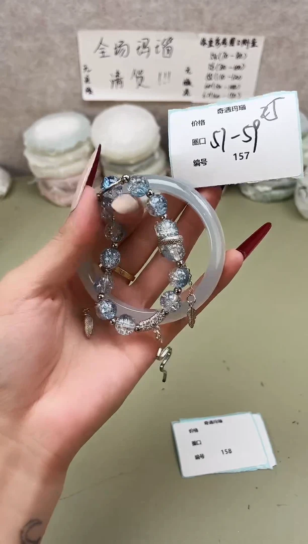 手镯玛瑙/玉髓未镶嵌157