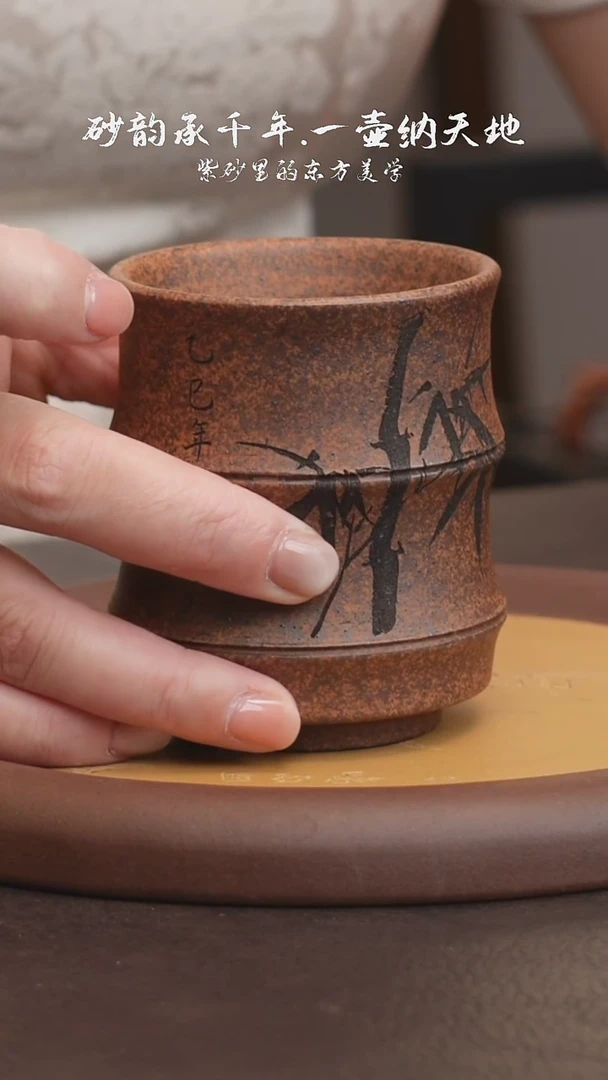 茶壶紫砂紫砂竹节杯