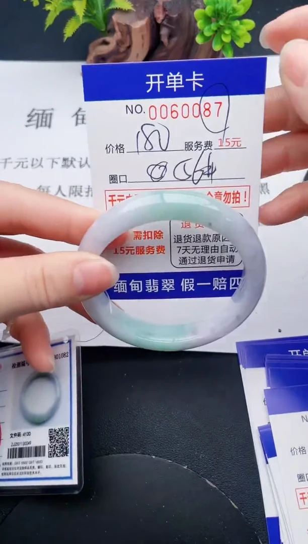 【闪购商品】87丽致优雅手镯时尚百搭