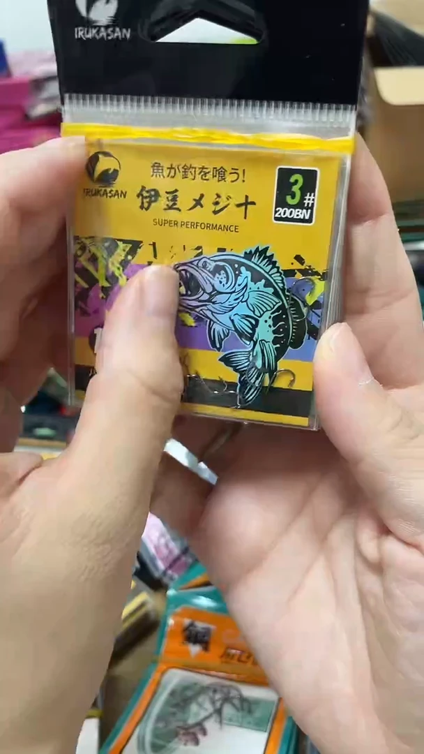伊鲁卡3号伊豆10包  有刺