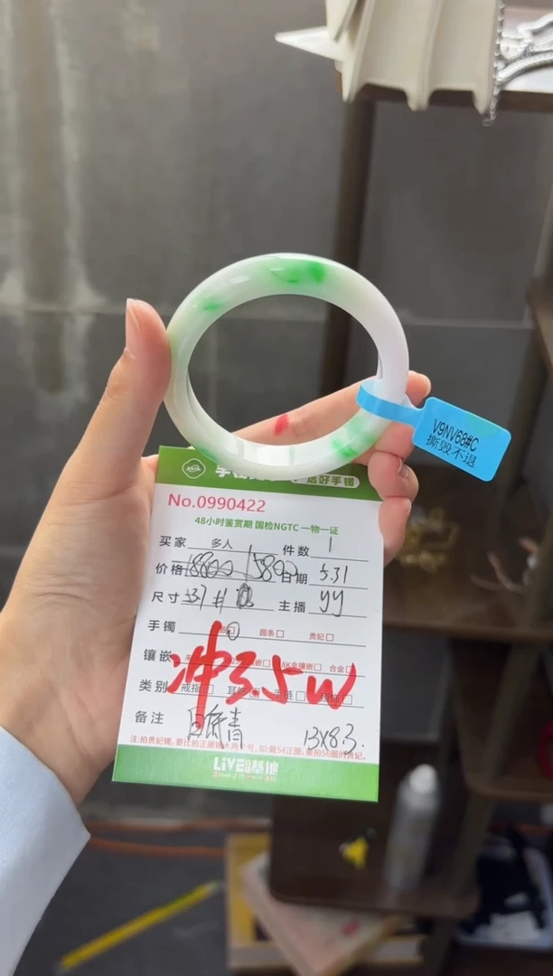 翡翠手镯未镶嵌多人