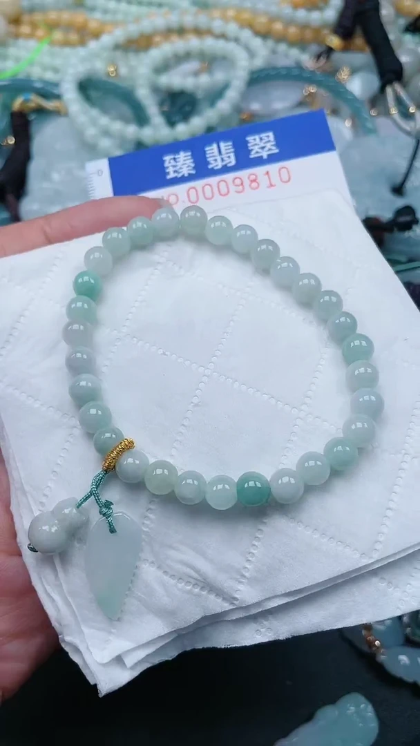 颈饰未镶嵌翡翠.0009810