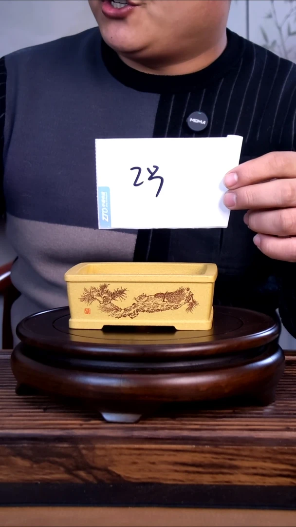 紫砂花盆幸**刻紫砂花盆-内口10-7-3.5   2只