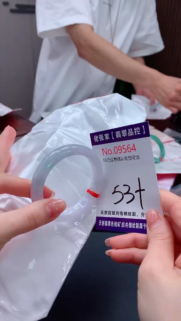 翡翠手镯未镶嵌天然缅甸A货翡翠