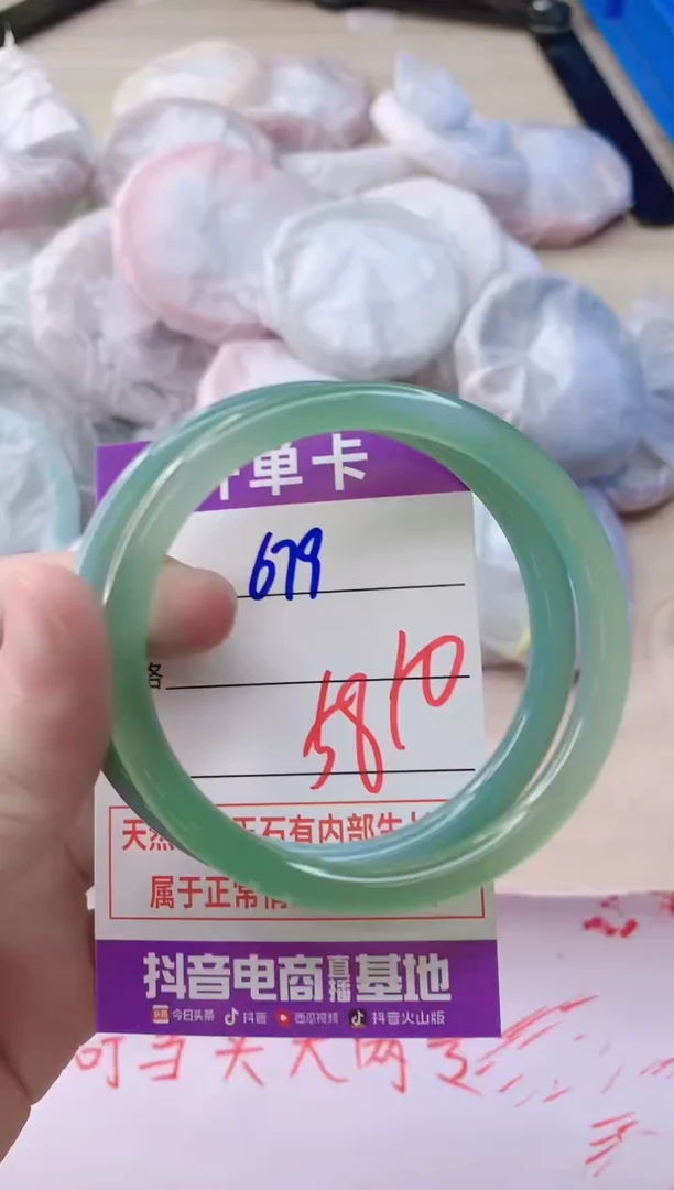 玛瑙/玉髓手镯未镶嵌679