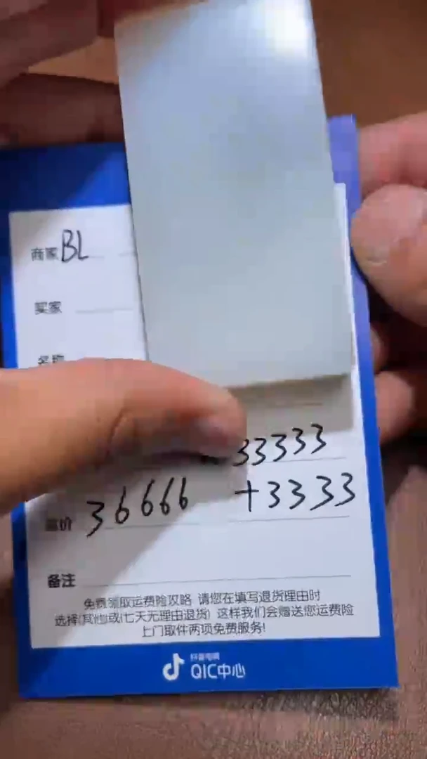 【闪购商品】和田玉BL2.21多样性拍一发一未镶嵌61