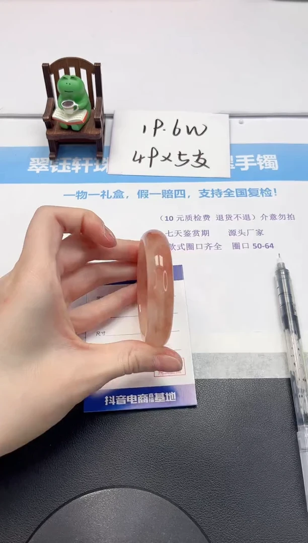 【闪购商品】石英质玉手镯未镶嵌V505-52.5