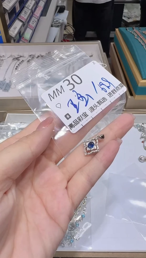【闪购商品】蓝宝石吊坠(不含链)银S925镶嵌多样性发一MM30