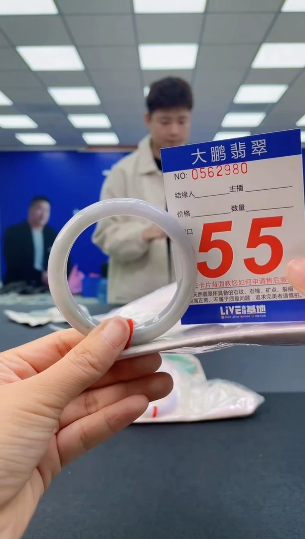 未镶嵌手镯翡翠a AAAAAAAAAA