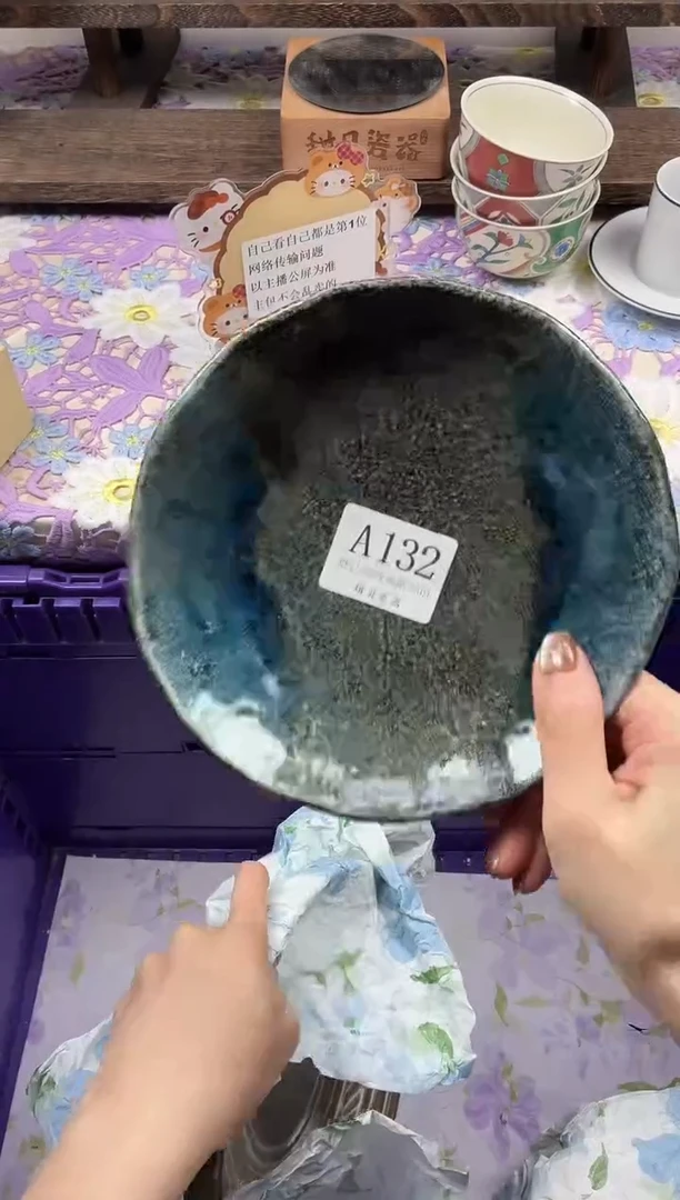 瓷片开**虎                A132