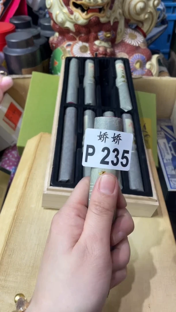 瓷片235+++++++++20香