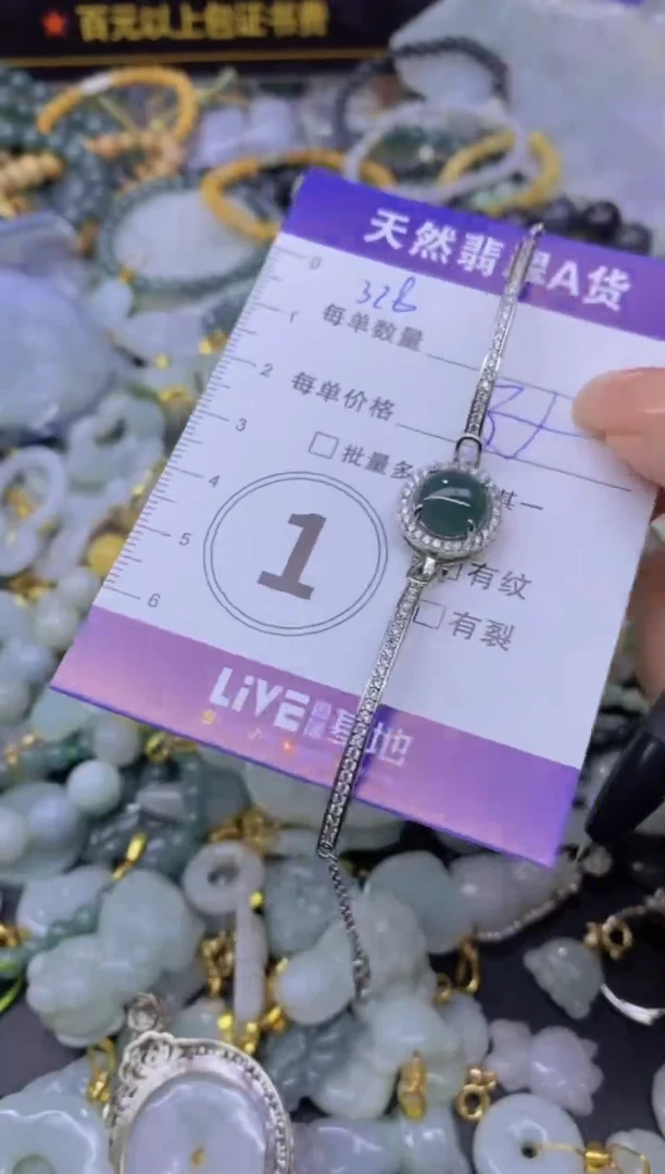 翡翠未镶嵌颈饰天然翡翠A货批量多样性发一件