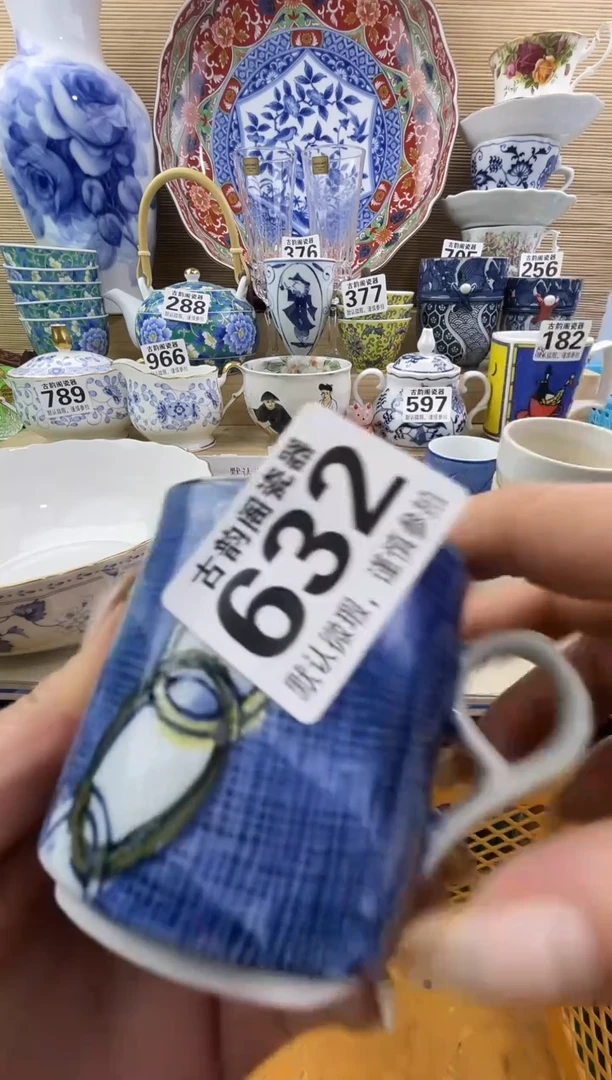 花摆件瓷器瓷器瓷器