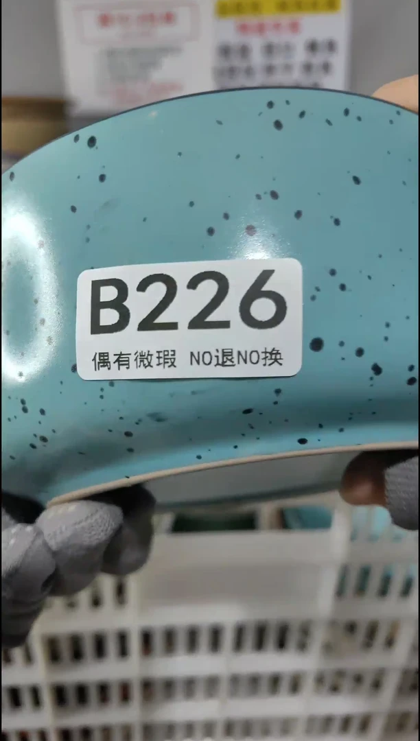 【闪购商品】瓷片凑够18包邮，48小时发货