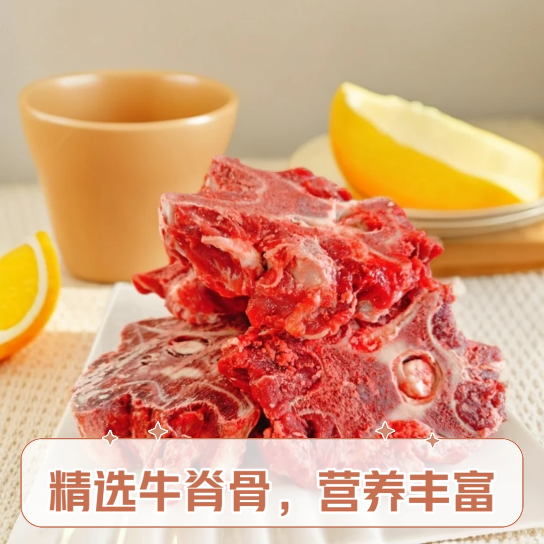 （毛驴专属）呼伦贝尔大草原 南屯 草地溜达牛 牛蝎子5斤 包邮
