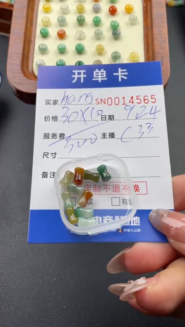 颈饰未镶嵌翡翠h**g00014565