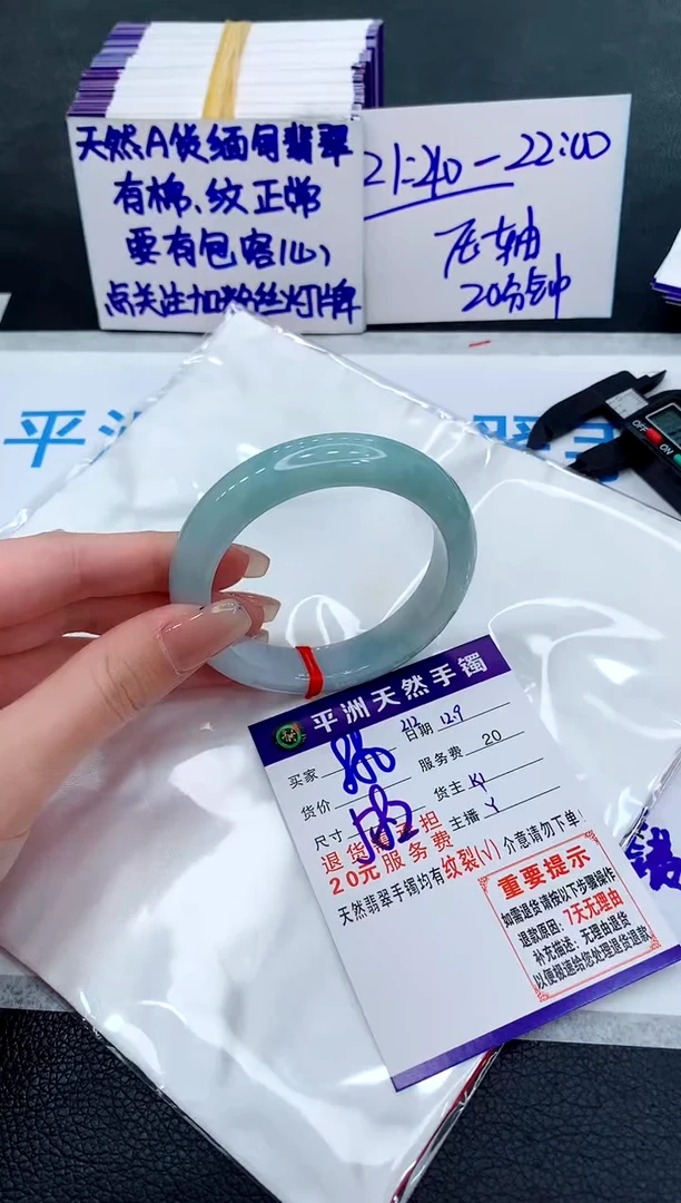 未镶嵌手镯翡翠111111111