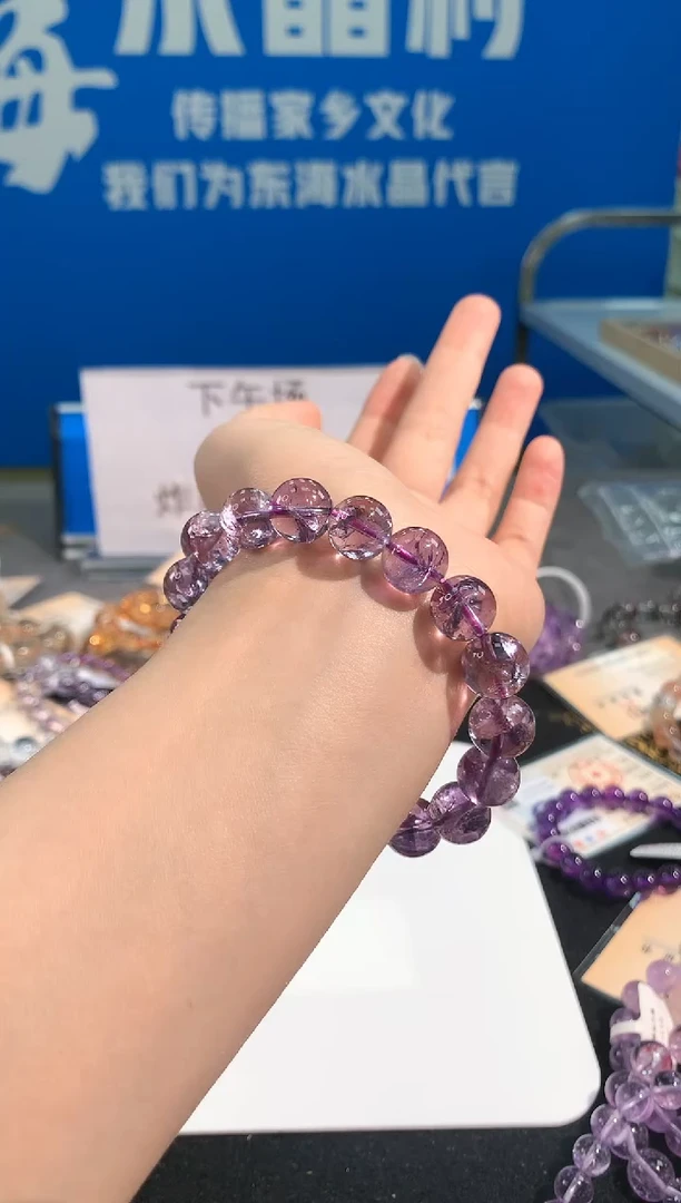 【闪购商品】紫晶手链未镶嵌100号薰衣草紫单圈11.mm