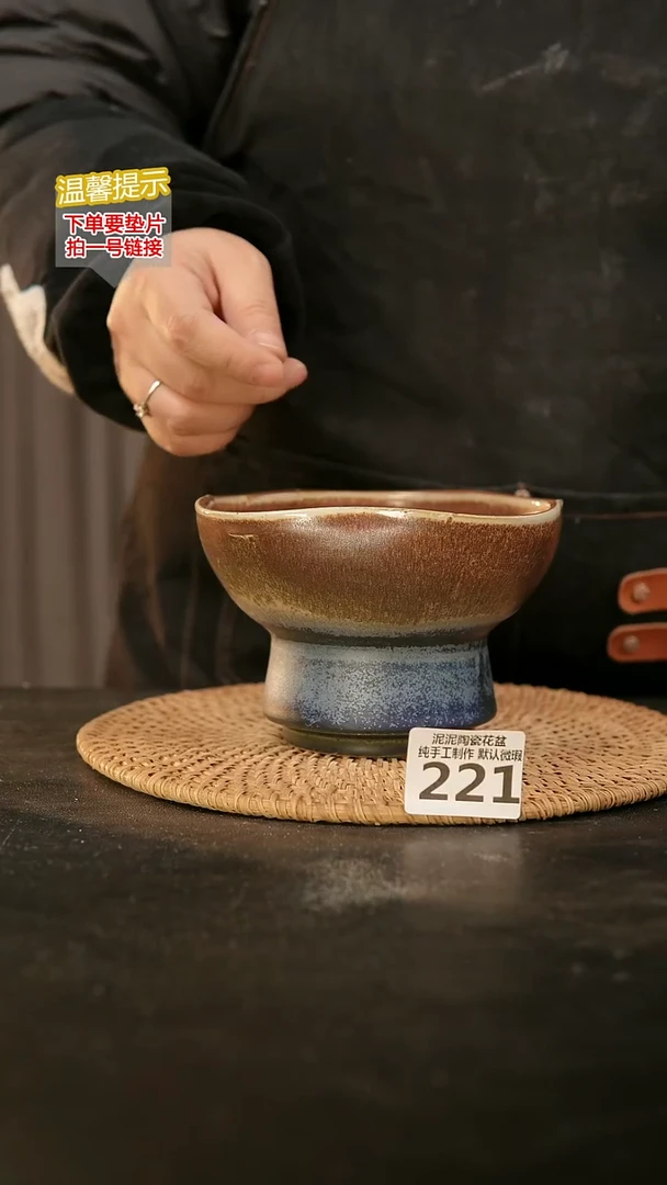 瓷片221内口径约14-15 外高约9-10