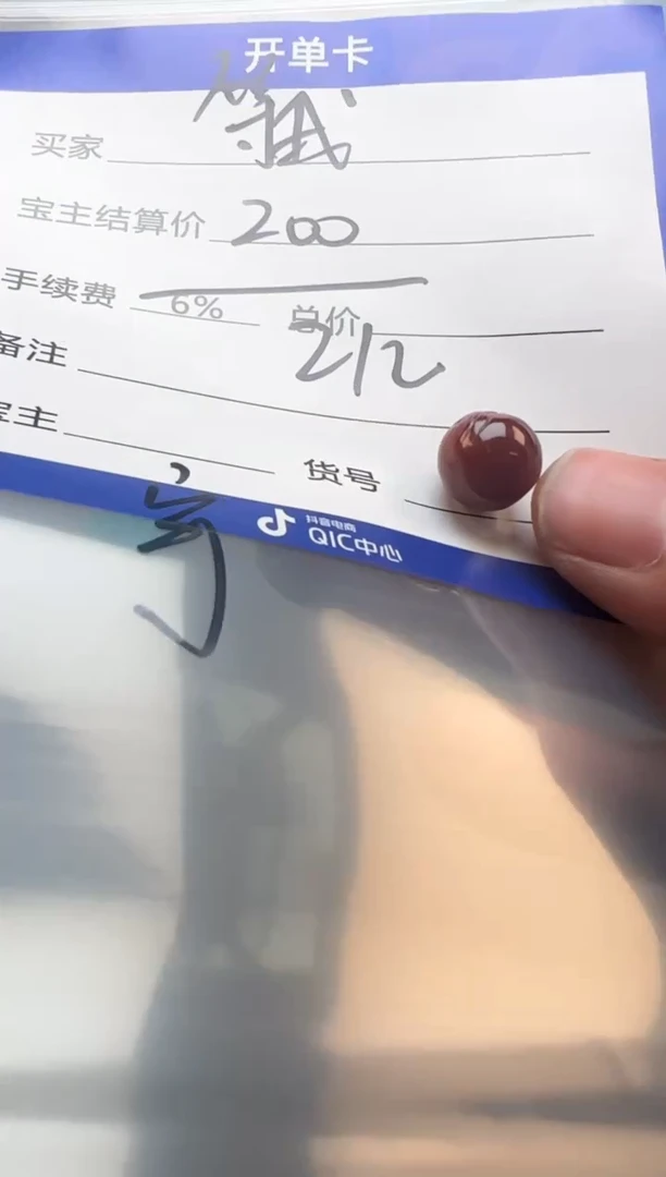 【闪购商品】南红玛瑙配饰合金配饰