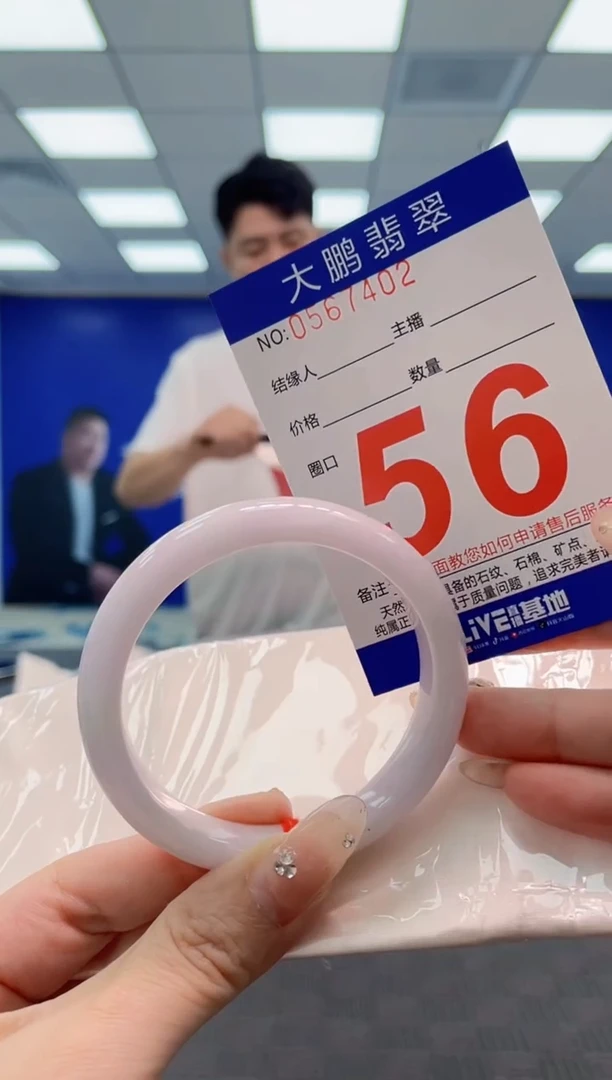 翡翠手镯未镶嵌AAAAAAAA