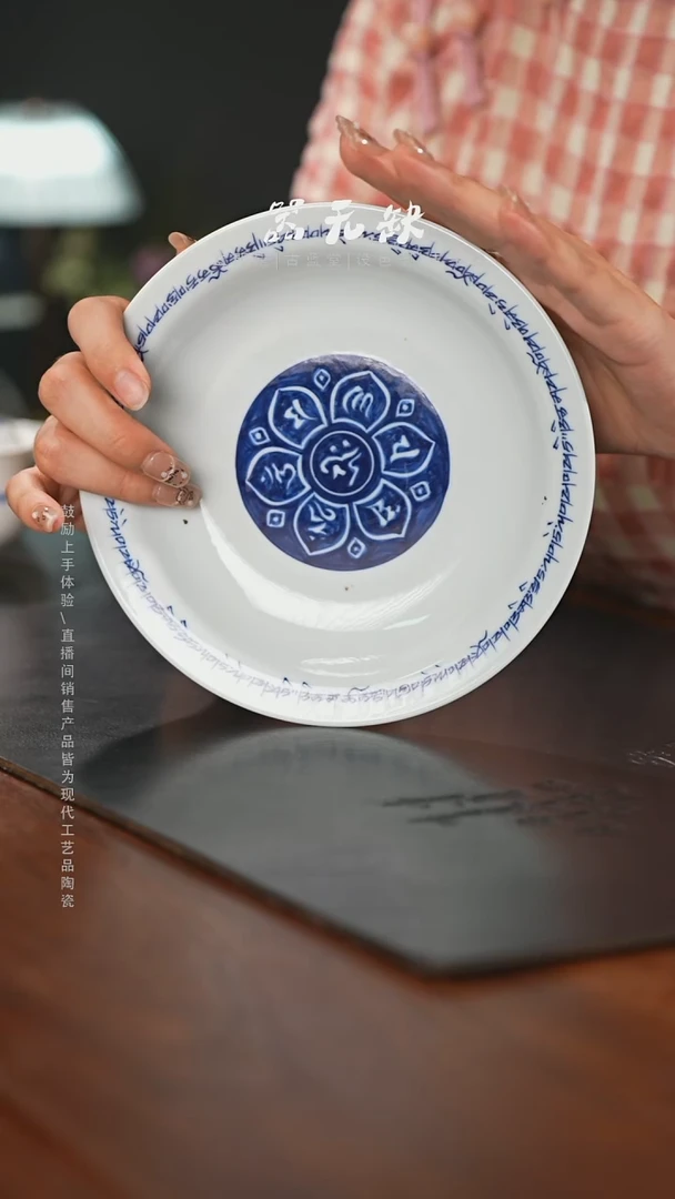 精品茶器【本店无运费险】洒金