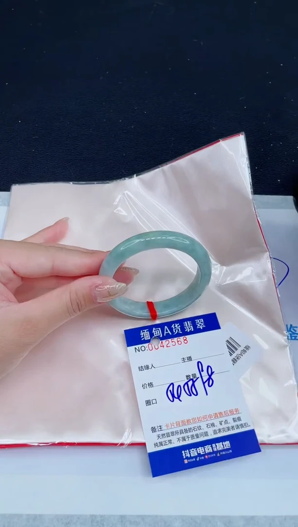 未镶嵌手镯翡翠0769322077