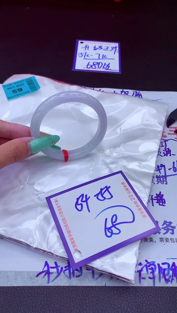 翡翠手镯未镶嵌11111111
