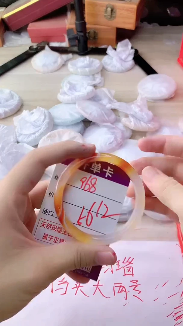 手镯玛瑙/玉髓未镶嵌968