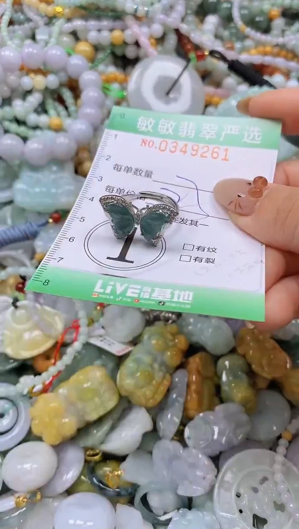 颈饰未镶嵌翡翠闪购0349261