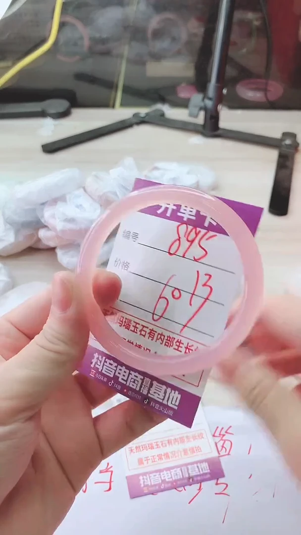 手镯玛瑙/玉髓未镶嵌895