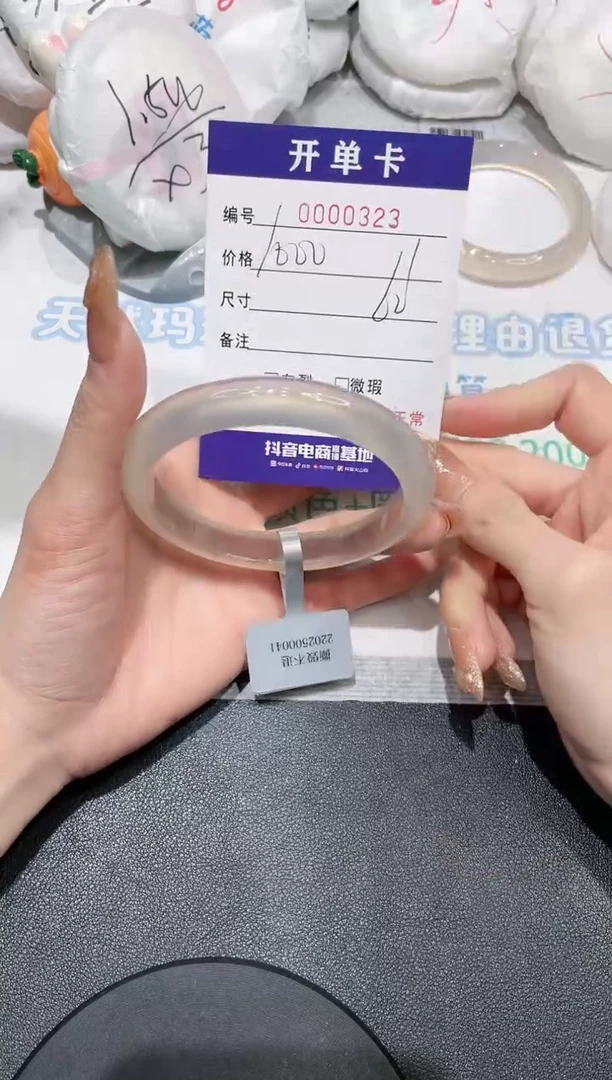 【闪购商品】玛瑙/玉髓手镯未镶嵌323