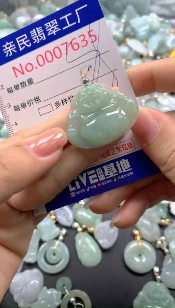 颈饰未镶嵌翡翠7635