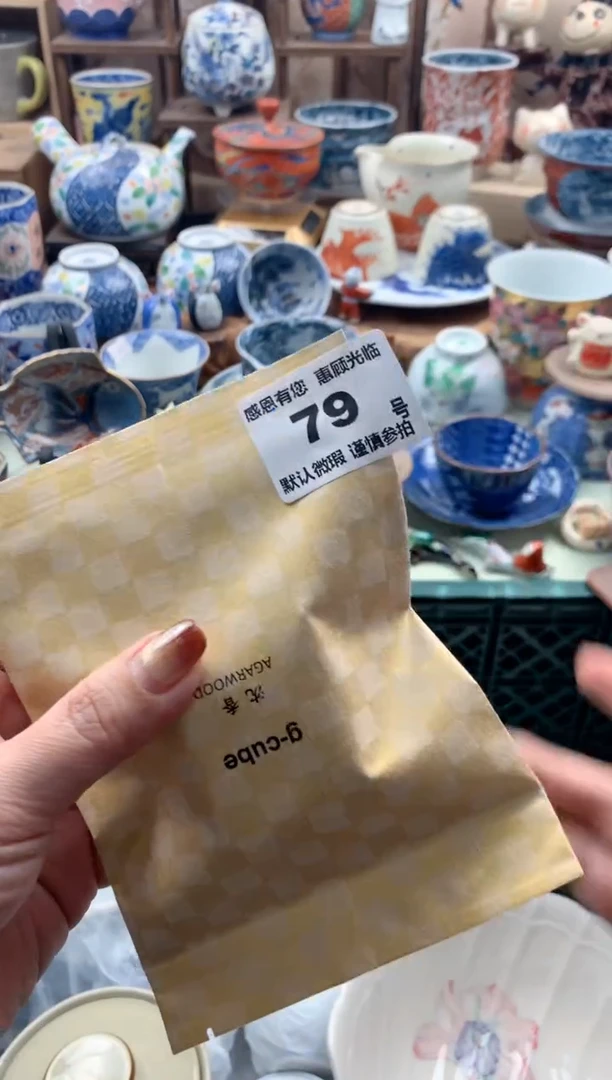 瓷片酱****司79号九姑娘工艺品瓷器