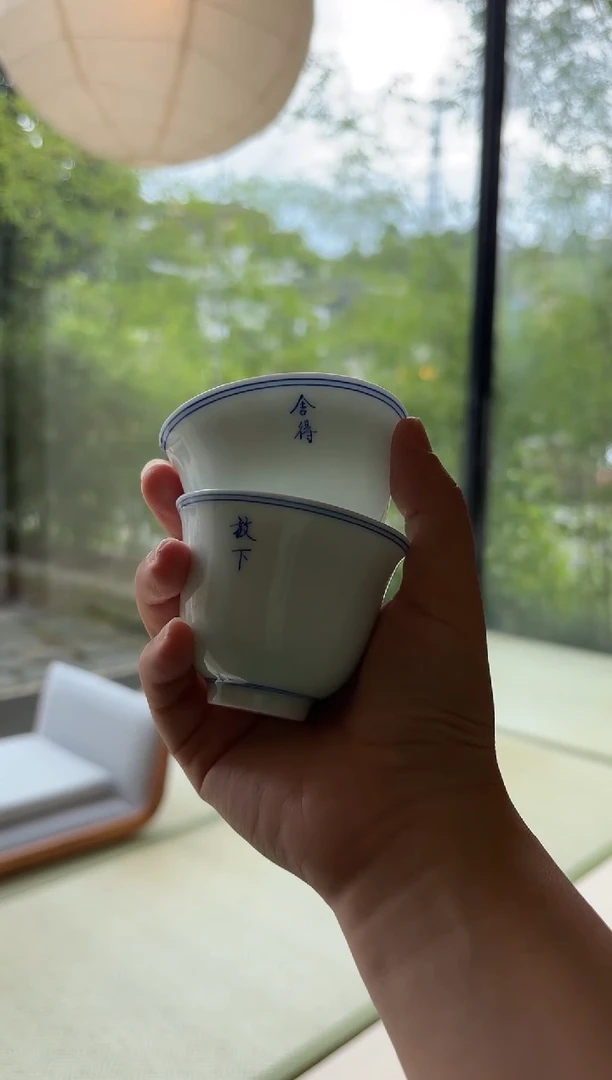 其他青花舍得放下杯