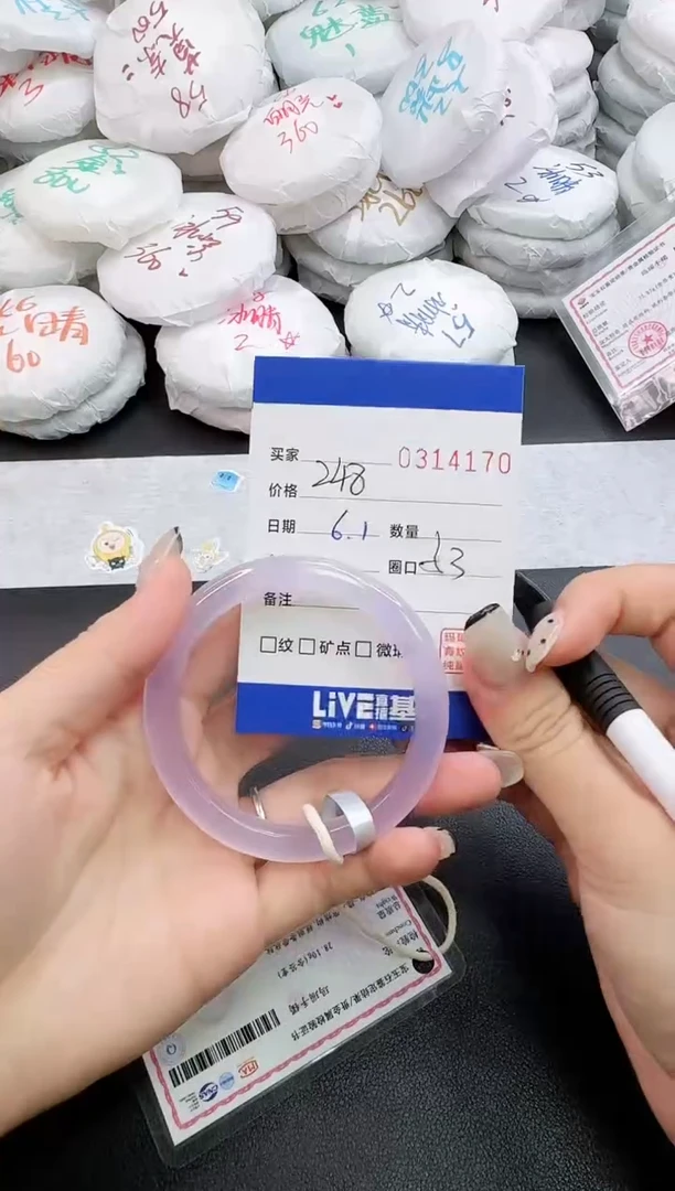 玛瑙/玉髓手镯未镶嵌4170